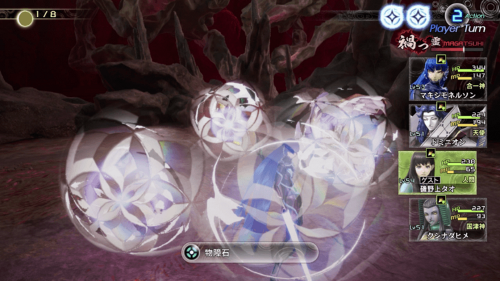 SMT V - Leave Eisheth Last