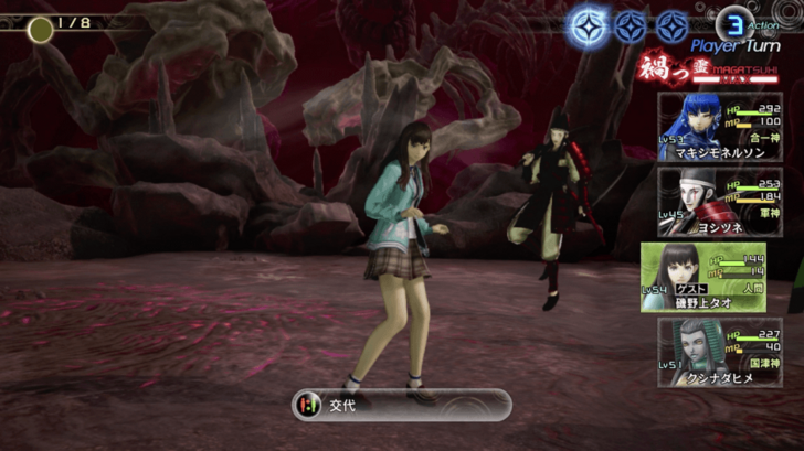 SMT V - Qadistu Fight Tao