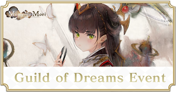 Guild Raid of Dreams Event
