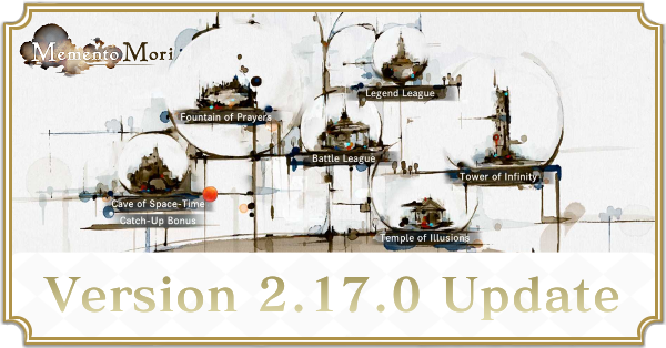 Version 2.17.0 Update