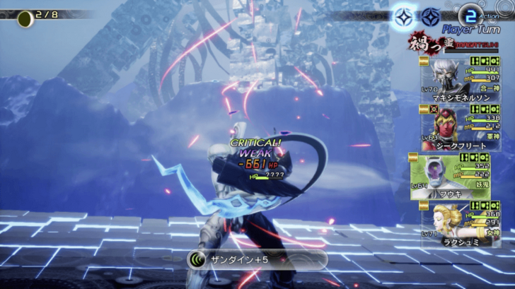 SMT V - Force Weakness Zeus and Odin