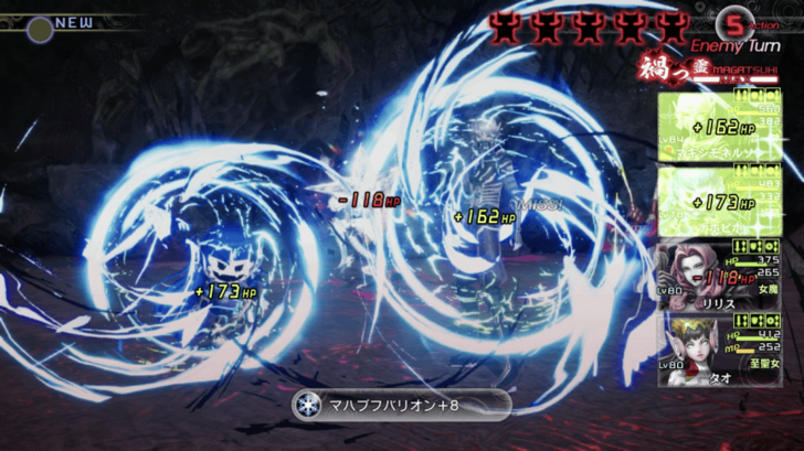 SMT V Vengeance - How to Beat Tiamat Boss Fight Absorb and Reflect Skills