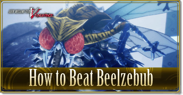 SMT V Vengeance - How to Beat Beelzebub Boss Fight.png