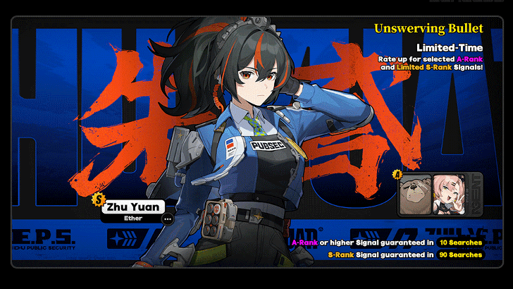 Zenless Zone Zero Zhu Yuan Banner