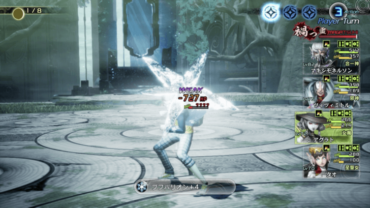 SMT V - Abdiel and Ichiro Weakness Hit