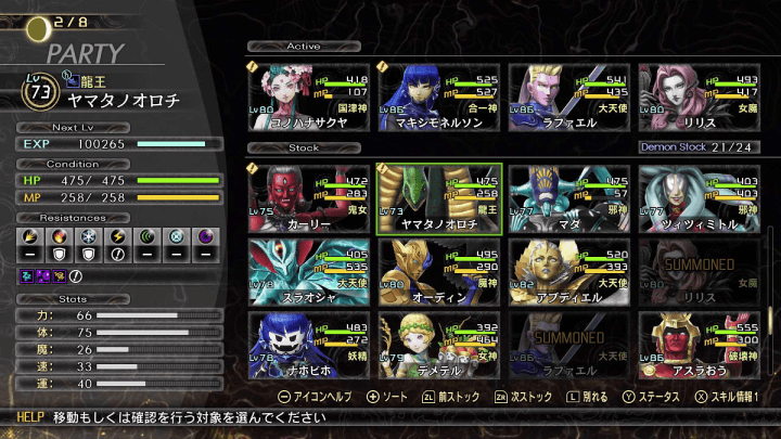 SMT V Vengeance - How to Beat Tehom Boss Fight Recruit Demons