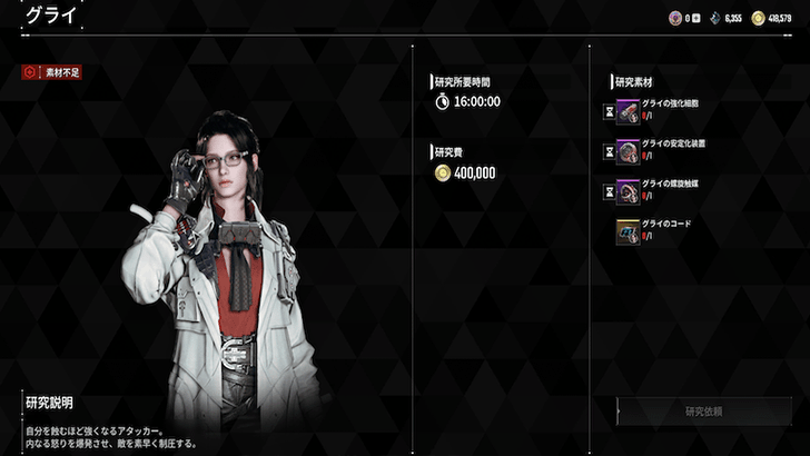 The First Descendant - Unlocking a Character