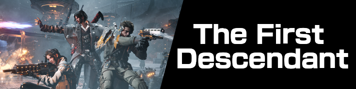 The First Descendant - Main Guides Partial