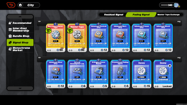 Fading Signal Purchase Items from the Signal Shop