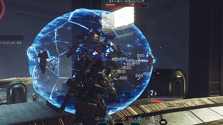 The First Descendant - Eterllick Shield Barrier