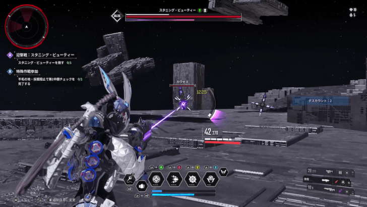 The First Descendant - Stunning Beauty KingFisher