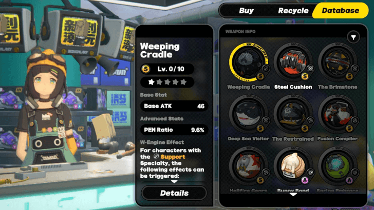 View the W-Engine Database