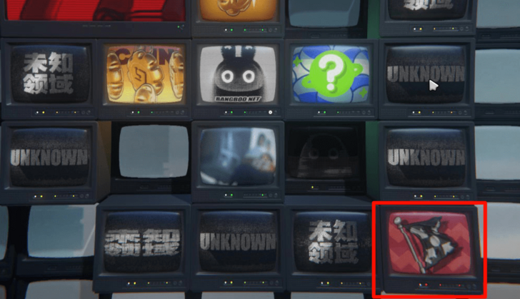 Frontline Floor 1 Exit