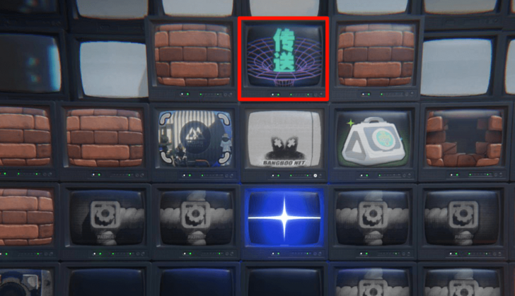 Frontline Floor 2 Transmission Tile