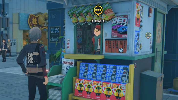 Lumina Square Eve News Stand