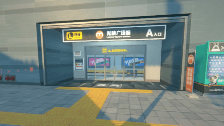 Lumina Square Metro Station