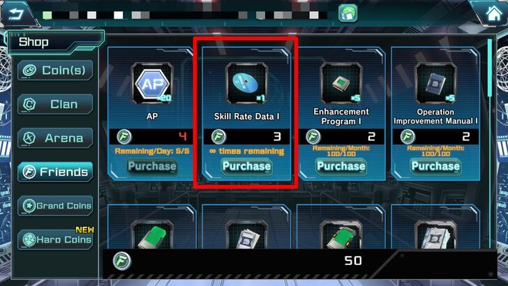 Buy Skill Rate Data Discs with Friend Points - Gundam UC Engage