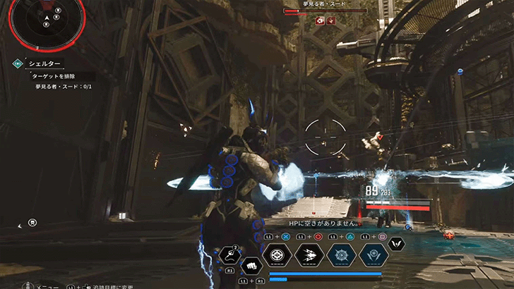 The First Descendant - Seudo Water Attack