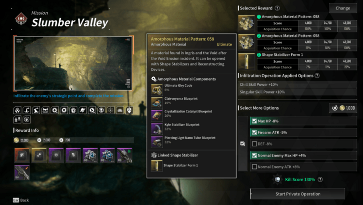 The FIrst Descendant - Ultimate Amorphous Materials