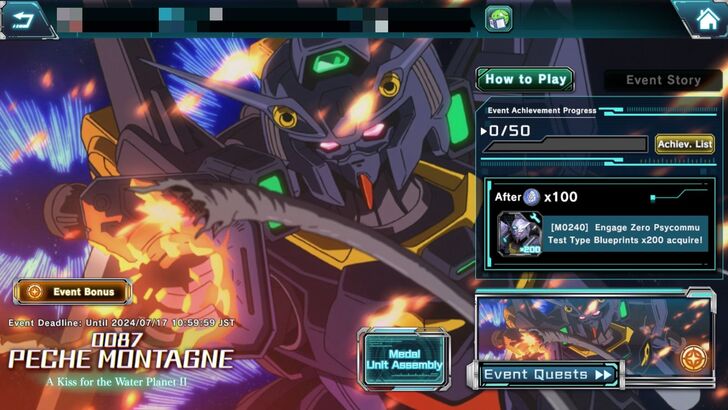 Story Event - Gundam UC Engage