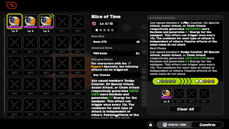 W-Engine Upgrade Screen