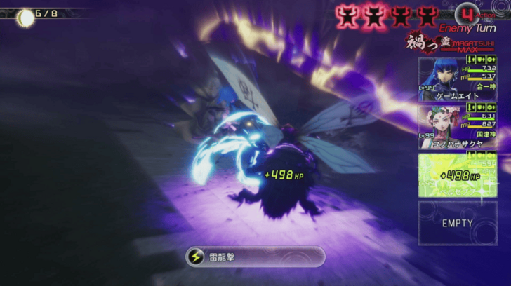 SMTVV - Masakado Multiple Elements