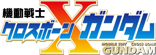 Gundam UCE- Mobile Suit Crossbone Gundam Icon