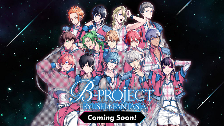B-Project Ryusei*Fantasia Cover