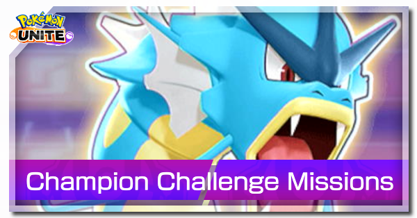 Pokemon UNITE - Champion Challenge Missions Banner (Gyarados).png