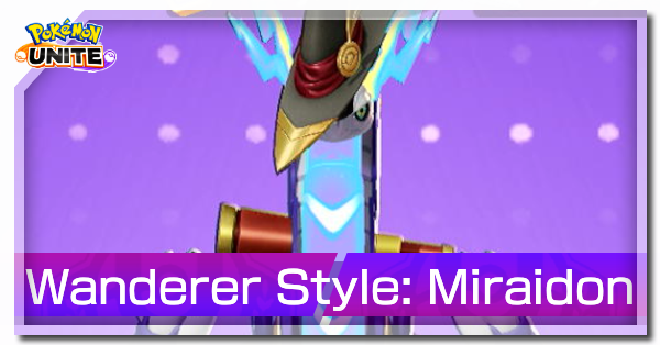 Pokemon UNITE - Wanderer Style (Miraidon) Banner.png