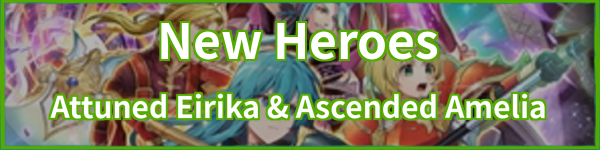 New Heroes: Attuned Eirika & Ascended Amelia (Revival Banner