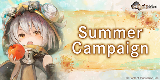 Summer Campaign Event