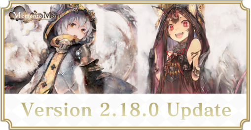 Version 2.18.0 Update