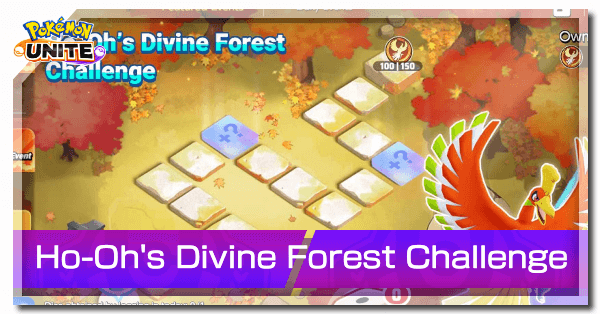 Pokemon UNITE - Ho-Oh