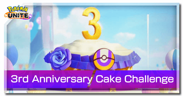 Pokemon UNITE - 3rd Anniversary Cake Challenge