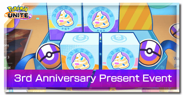 Pokemon UNITE - 3rd Anniversary Present