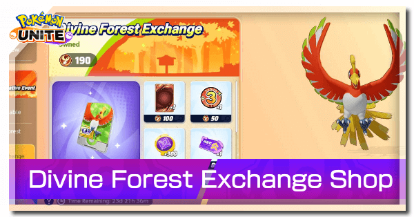 Pokemon UNITE - Divine Forest Exchange Banner