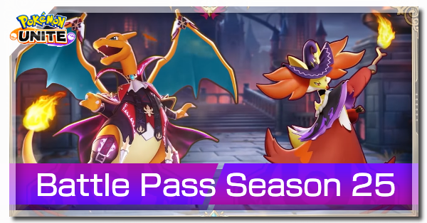 Pokemon UNITE - Battle Pass S25 Bannner.png