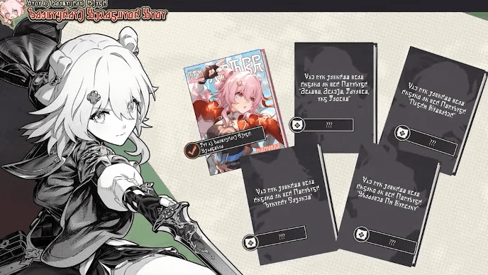 Honkai Star Rail - Saga of Primaveral Blade - Unlock Various Story Endings