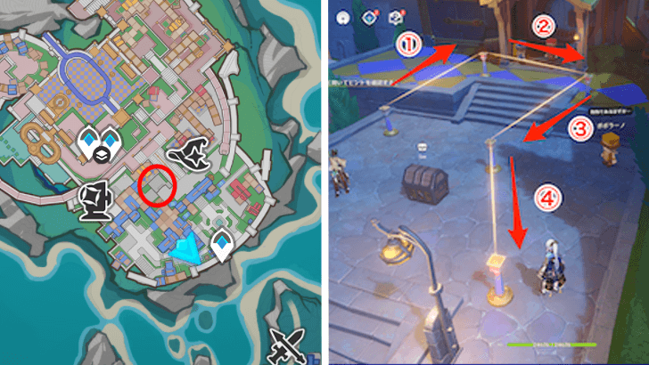 Genshin - Toy Puzzle - 13