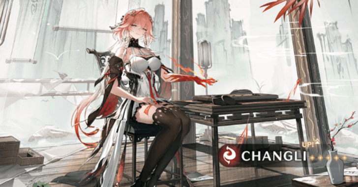 Wuthering Waves - Vermillion