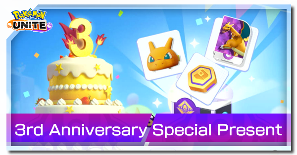 Pokemon UNITE - 3rd Anniversary Special Present Banner.png