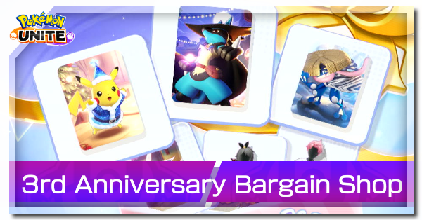 Pokemon UNITE - 3rd Anniversary Bargain Shop Banner.png