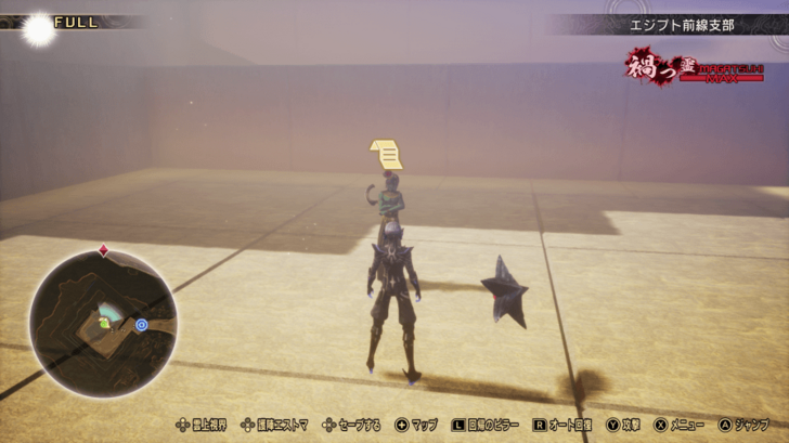 SMTVV - Rite of Resurrection Client