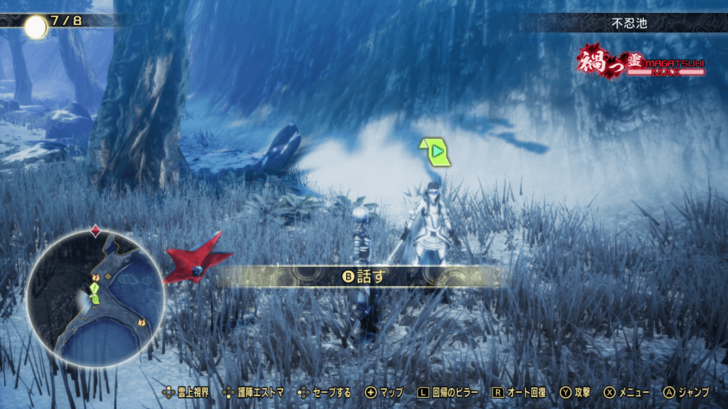 SMTVV - Heroes of the Celts Client