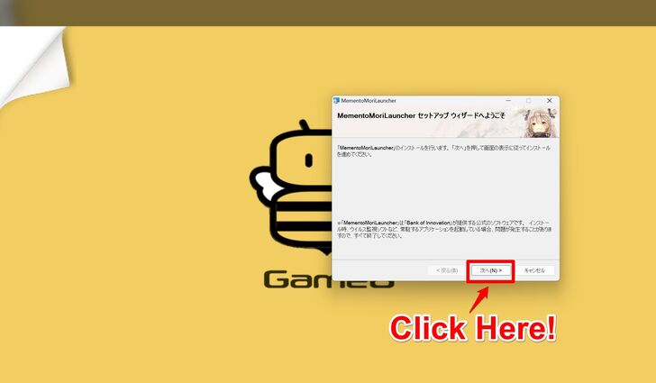 How to Install PC Step 3 - MementoMori