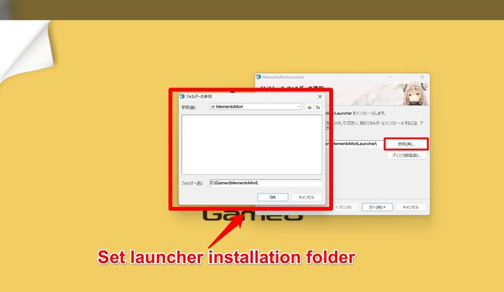 How to Install PC Step 5 - MementoMori