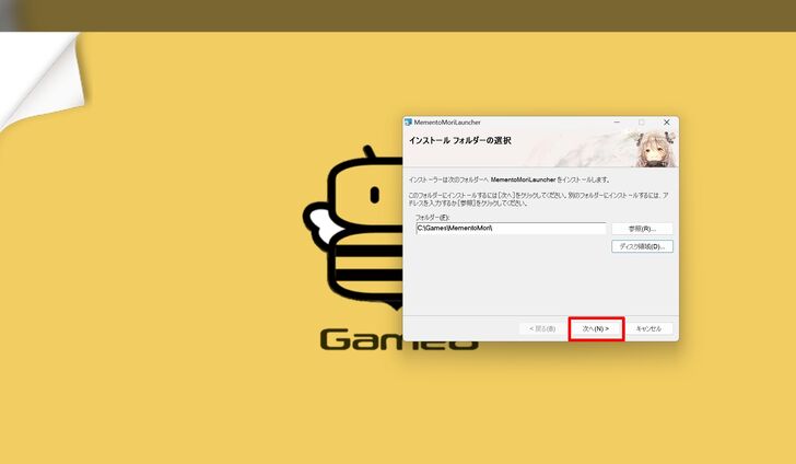 How to Install PC Step 7 - MementoMori