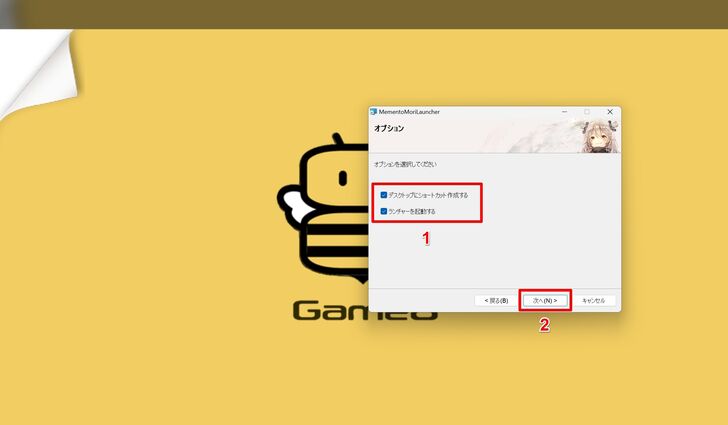 How to Install PC Step 8 - MementoMori