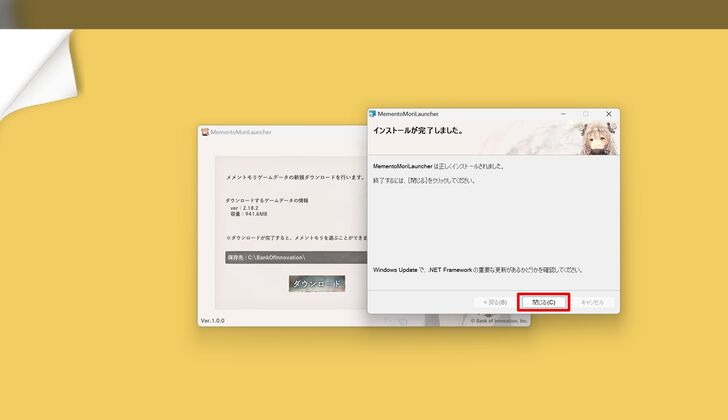 How to Install PC Step 11 - MementoMori
